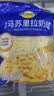 妙可蓝多 马苏里拉芝士碎450g*3 奶酪碎 三明治焗饭披萨烘焙原料 实拍图
