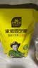 史丹利蔬菜用有机复合肥料韭菜油菜生菜香菜种菜家用菜肥料叶菜型2.5斤 实拍图