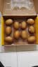 佳沛（zespri）新西兰金奇异果10粒巨大果146-175g猕猴桃中秋节礼品送水果礼盒 实拍图