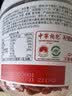 杞里香红枸杞子中宁头茬特优级枸杞250g新货宁夏免洗枸杞茶苟杞茶滋补品 实拍图