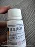 东北制药 维生素C片100mg*100片 用于预防坏血病 各种急慢性传染疾病及紫癜辅助治疗 实拍图