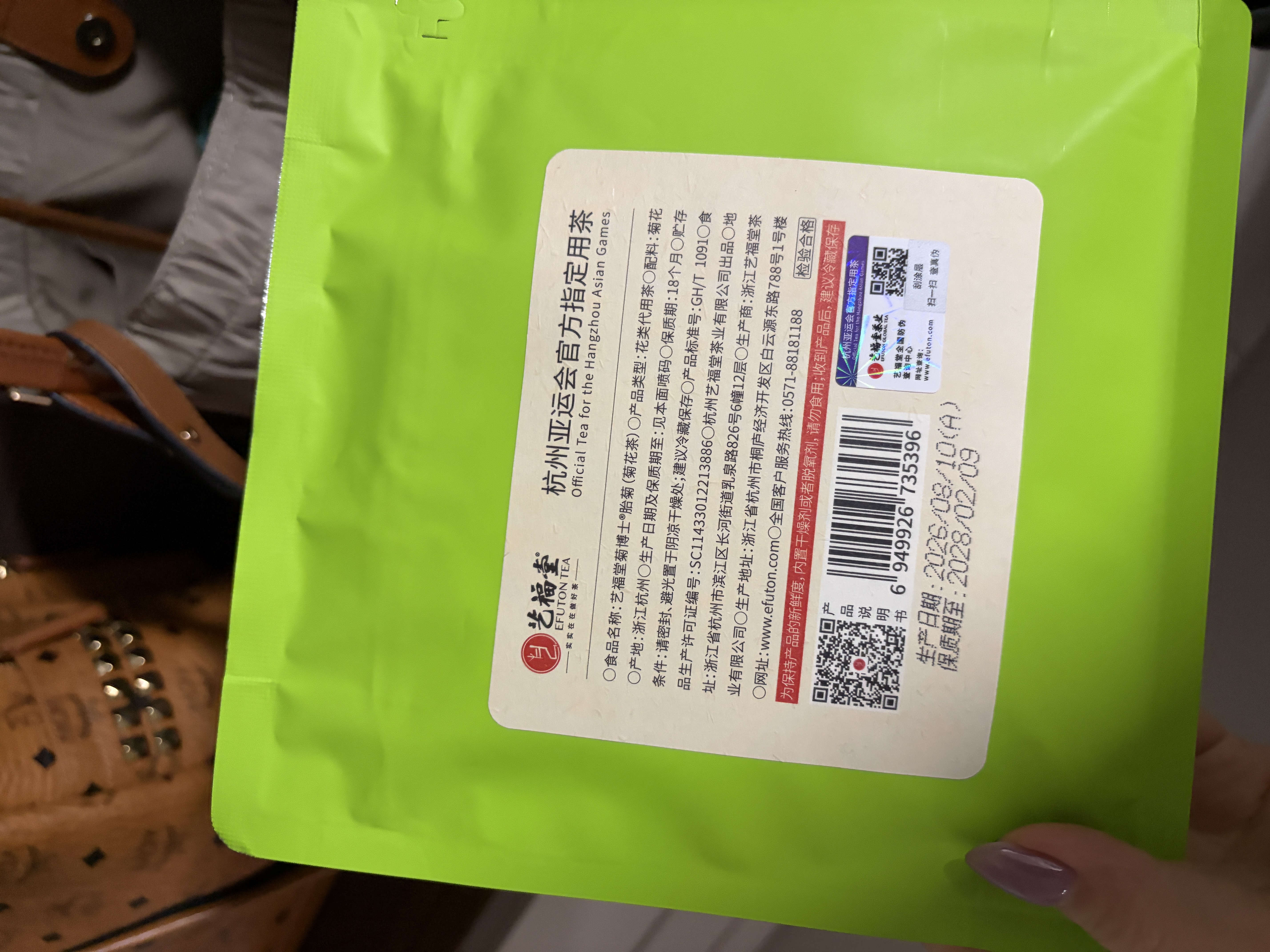艺福堂花草茶 菊花茶头采胎菊250g 无硫熏杭白菊花蕾泡水清凉养生茶 实拍图