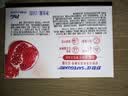 舒肤佳排浊香皂沉澈乌木玫瑰香108g肥皂 洗澡洗脸洗手洁面 新旧包装随机 实拍图