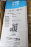 绿林（GREENER）强力不锈钢剪刀多功能办公厨房剪刀能工家用工业铝合金剪刀 实拍图