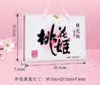 东阿阿胶桃花姬阿胶糕180g*2礼盒装即食阿胶送妈妈礼物 送长辈中秋礼品 实拍图