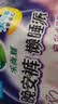 乐而雅花王懒睡派晚安裤L码组合20片安睡裤裤型卫生巾姨妈巾京东自营 实拍图