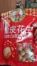 如水 鱼皮花生100g/袋 坚果炒货网红孕妇日本豆零食 一口回到小时候 实拍图