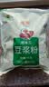 鹰哥新疆鹰哥鹰嘴豆粉非转基因无添加木垒特产豆浆粉即食袋装 1000克/袋 实拍图