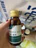 宠莱克宠神康口服液60ml 宠物狗狗猫咪惨叫修护神经抗癫痫犬猫神经炎抽搐痉挛脑炎肌肉僵直 实拍图