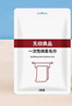 无印良品一次性毛巾洗脸巾旅行压缩毛巾旅游加厚加大洁面巾擦脸巾家用 实拍图