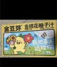 金豆芽金银花柚子汁儿童果汁饮品送礼盒装夏天户外饮料100ml*13袋 实拍图