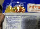 白象 方便面 经典系列 大骨面 泡面 五连包装113g*5包猪骨浓汤味 实拍图