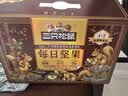 三只松鼠每日坚果1050g35袋独立包装腰果葡萄干坚果礼盒礼包中秋团购送礼 实拍图