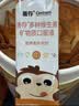 善存青少年儿童液体复合维生素 补钙镁锌VD3K2 4-17岁专注条46条 实拍图