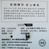 张小泉刮鱼鳞器家用打鳞器刷不锈钢鱼鳞刨去鱼鳞挖鱼腮工具 实拍图