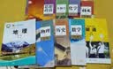 【新华书店正版】适用2026高一高中一年级上册必修一全套教材9本人教版高中高一上册语文数学英语物理化学生物政治历史地理必修1一第一册课本全套教科书新高中高一上册课本教材全套人教版2026 【高一上册文 实拍图
