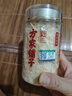 方家铺子有机本草银耳40g/罐 银耳碎古田白木耳银耳早餐速食低脂代餐 实拍图