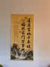 【吉祥装饰】喜居宝地千年旺福照家门万事兴入户玄关客厅墙壁画tt 特大号【60CM*120CM】（大众通用爆款）大茶室、客厅 【喜居宝地千年旺】中式挂画 实拍图