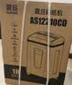 震旦（AURORA） 5级保密办公商用碎纸机（单次12张 持续60分钟 23L 可碎卡、光盘) AS12210CD 实拍图
