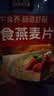 桂格（QUAKER）即食燕麦片1478克 营养早餐 膳食纤维 零添加白砂糖 实拍图