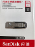 闪迪（SanDisk）128GB U盘 CZ73 安全加密 数据恢复 学习电脑办公投标 小巧便携 车载 大容量金属优盘 实拍图