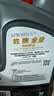 胜牌金皇CBA联名全合成机油 国六专用 发动机润滑油 SP GF-6 5W-30 4L 实拍图