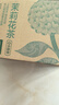 农夫山泉东方树叶茉莉花茶500ml*15瓶无糖茶饮料0糖0脂0卡整箱装 实拍图