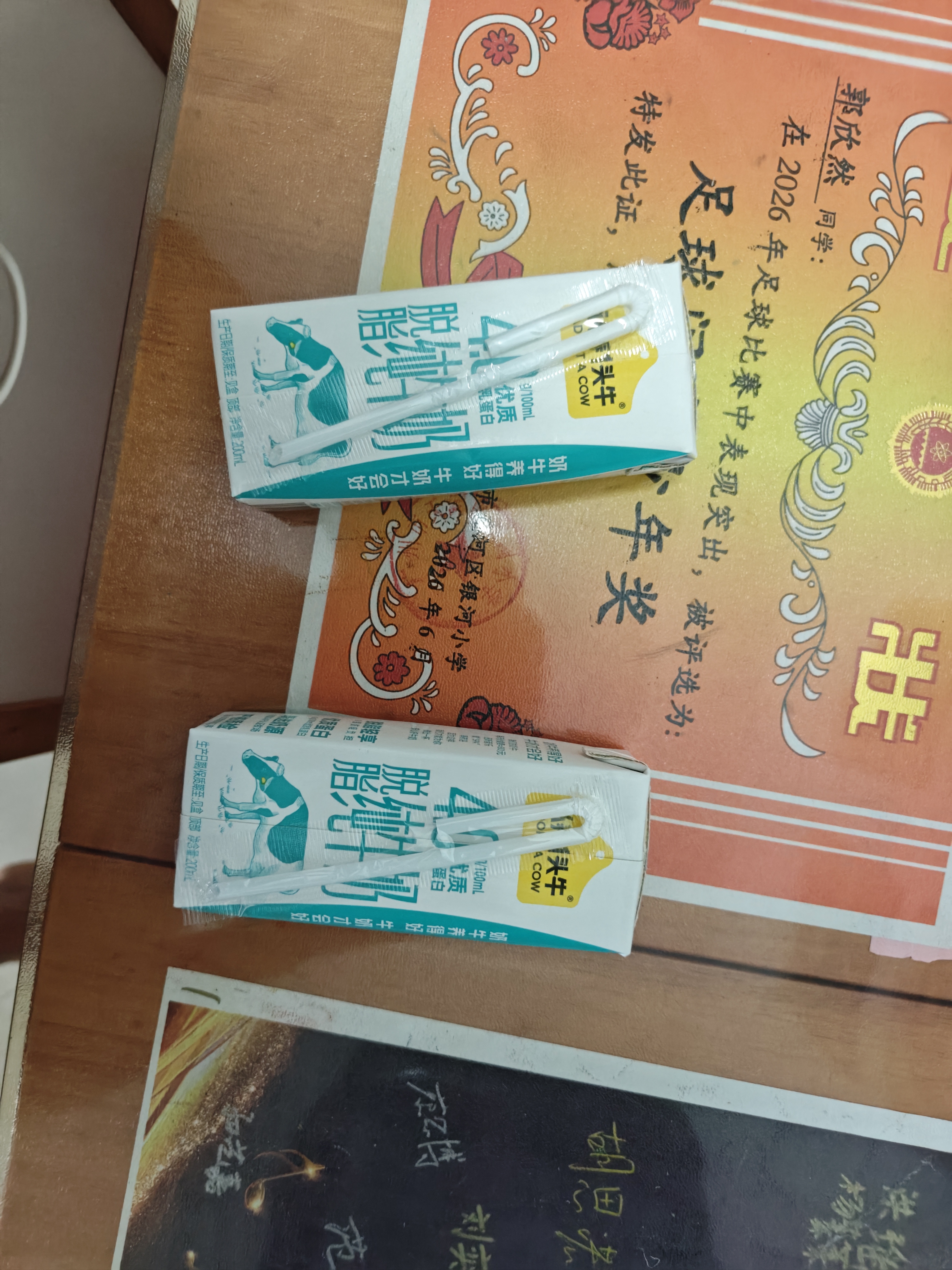 认养一头牛高蛋白4.0脱脂牛奶200ml*12盒 高钙牛奶整箱 京东自营 中秋礼盒装 实拍图