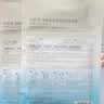 自然堂邓凯同款烟酰胺细致美白安瓶面膜淡斑提亮改善红敏七夕情人节礼物 实拍图