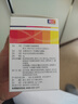 [瑞甘(HEPACOME)] 门冬氨酸鸟氨酸颗粒3g*10袋/盒 实拍图