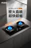 海尔（Haier）【H70A】燃气灶煤气灶家用灶具双灶 5.0kW 猛火力 70%热效率 可拆洗炉头 以旧换新上门安装 实拍图