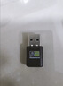 纽曼 650M免驱动 USB无线网卡 5G双频笔记本台式机电脑无线接收器 随身wifi发射器电脑通用免驱 实拍图
