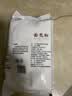 新良500g面包粉 高筋面粉 烘焙原料 家用手撕面包机用小麦粉 实拍图