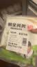 粮全其美老上海草头饼80g*10片手抓饼半成品面饼皮速食学生营养早餐开学 实拍图