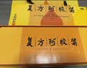 复方阿胶浆 20ml*48支 补气养血 阿胶补血口服液  礼盒装提高睡眠 失眠 食欲不振 贫血 京东大药房 实拍图