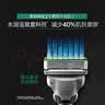 舒适（Schick）【痘敏肌】水次元5智能调压剃须刀【1刀架4刀头】高端防刮伤手动刮胡刀 刮胡刀 价格保护送送男友 实拍图