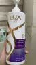 力士（LUX）【炫亮留香】赋活炫亮留香去屑洗发水750g  炫亮留香 实拍图