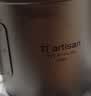 Ti artisan【特价清仓】纯钛水杯家用钛杯子户外便携式折叠手柄马克杯钛餐具 550ML老柄钛杯 实拍图
