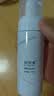 康芙美（Covomer）清痘洁面泡沫150ml 清痘洁面泡沫150ml 实拍图