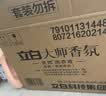立白大师香氛洗衣液12.48斤柔顺护衣 持久留香水内衣可用 品质严选 实拍图