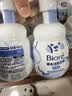 碧柔（Biore）花王保湿洁面洗面奶160ml*2氨基酸深层清洁护肤品生日礼物 实拍图