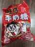 旺旺旺仔牛奶糖组合装500g 约118颗 原味+红豆牛乳味 京东专供 伴手礼 实拍图