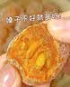 国药药材甘草金桔金桔干雪桔蜜饯果干咽喉即食送礼250g养生茶泡水喝 实拍图
