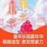 秋田满满真果汁无糖棒棒糖雪梨枇杷味32g儿童零食0脂宝宝零食谱 实拍图