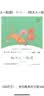 和大人一起读（升级版） 人教版快乐读书吧 一年级上册套装（共4册）与2024秋新版教材配套使用（含音频资源）一年级课外阅读必读 （新旧封面随机发货） 开学季 实拍图