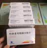 [赛可平] 吗替麦考酚酯分散片0.25g*40片/盒 实拍图