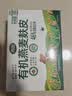 丙田 有机纯燕麦麸皮420g 轻食代餐粉燕麦片无0 加蔗糖脂肪高膳食纤维 实拍图