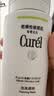 珂润（Curel）氨基酸洗面奶温和清洁敏感肌男女京东自营 控油保湿洁面泡沫150ml 实拍图