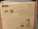 左传 中华书局中华经典藏书丛书（升级版） 实拍图