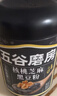 五谷磨房黑芝麻糊低GI核桃芝麻黑豆粉早餐代餐粉黑芝麻五黑粉600g 实拍图
